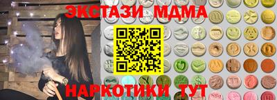 молекула духа Сланцы