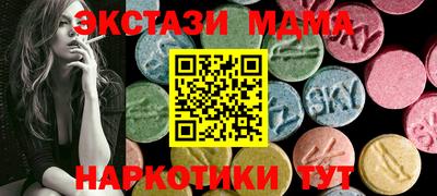 соль ск Славгород