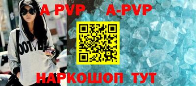 молекула духа Сланцы
