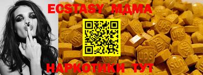 каннабис Славянск-на-Кубани