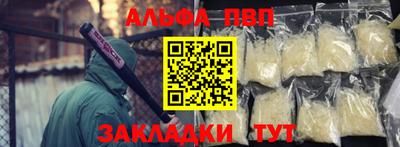 соль ск Славгород