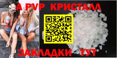 каннабис Славянск-на-Кубани