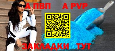 каннабис Славянск-на-Кубани