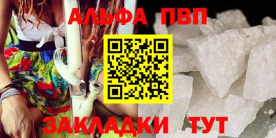молекула духа Сланцы