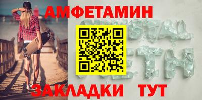 молекула духа Сланцы