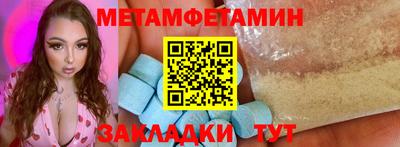 соль ск Славгород