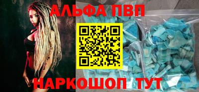 каннабис Славянск-на-Кубани