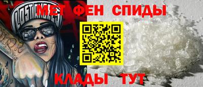 соль ск Славгород