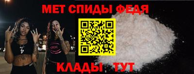 соль ск Славгород