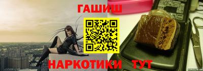 каннабис Славянск-на-Кубани