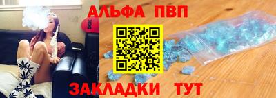 каннабис Славянск-на-Кубани