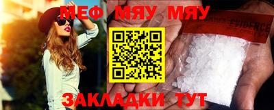 молекула духа Сланцы