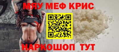 молекула духа Сланцы