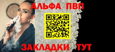 каннабис Славянск-на-Кубани