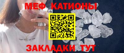 соль ск Славгород