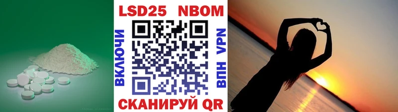 LSD-25 экстази ecstasy  маркетплейс официальный сайт  Петропавловск-Камчатский 