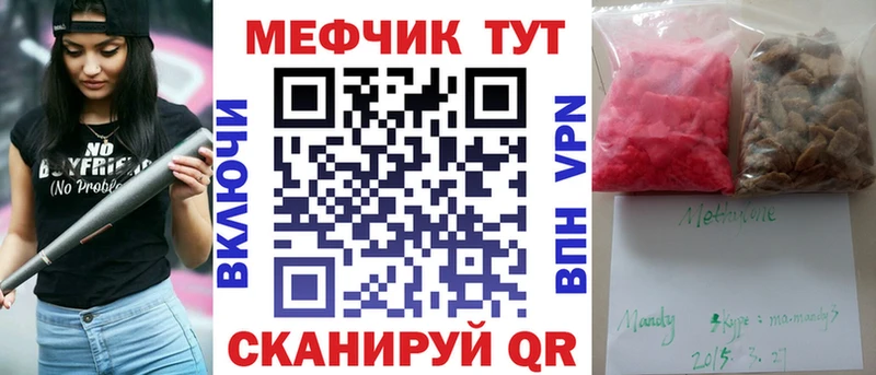 МЯУ-МЯУ VHQ  Петропавловск-Камчатский 
