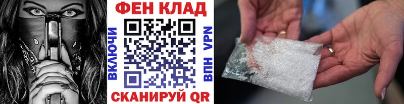 купить наркотики цена  Петропавловск-Камчатский  Первитин Декстрометамфетамин 99.9% 