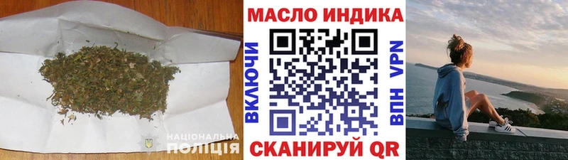 ТГК вейп  гидра маркетплейс  Петропавловск-Камчатский 